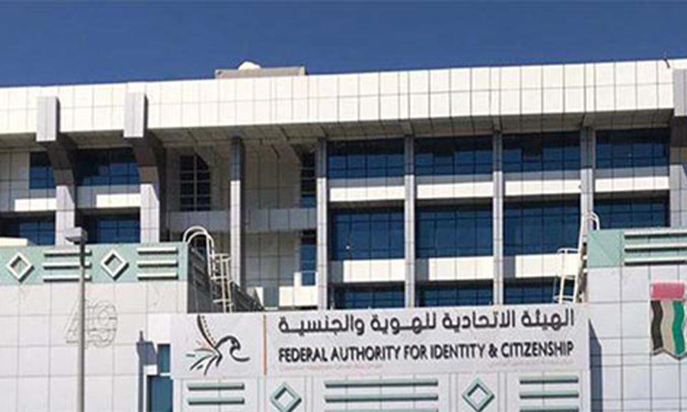 federal-authority-for-identity-and-citizenship (7)