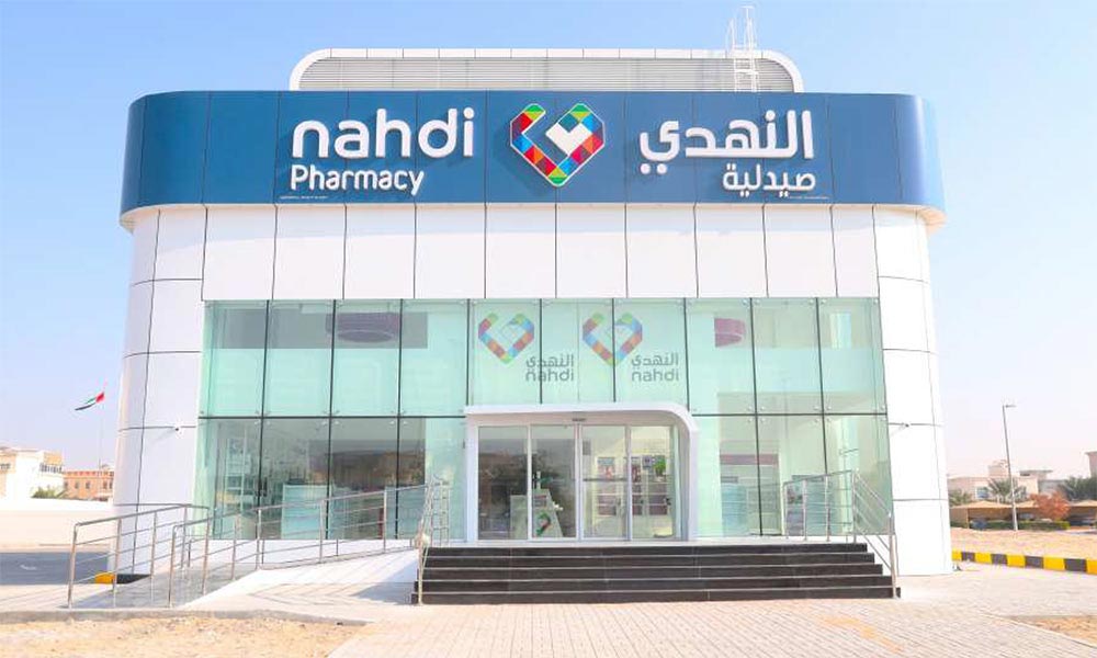 nahdi-pharmacy-1