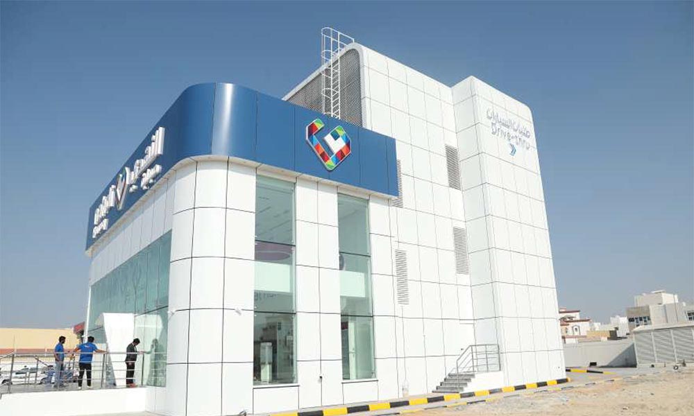 nahdi-pharmacy-2