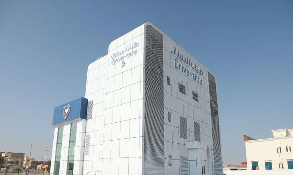nahdi-pharmacy-4